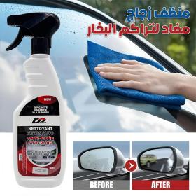 منظف ​​3 في 1 مضاد للمطر والضباب للزجاج الأمامي والزجاج 500 مل D2 برو