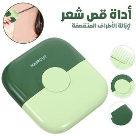  أداة قص شعر للنساء لإزالة الأطراف المتقصفة