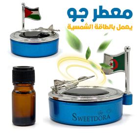 ناشر الروائح العلاجية الشمسية الدوارة مع العلم