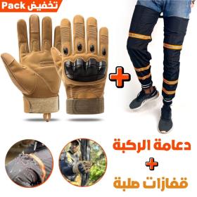 مجموعة تكتيكية لحماية سائقي الدراجات النارية