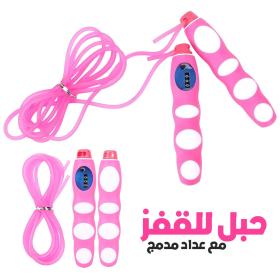 حبل قفز مع عداد - مقبض من مادة البولي فينيل كلوريد غير قابل للانزلاق