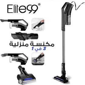 Elite99 مكنسة كهربائية منزلية لاسلكية 3 في 1