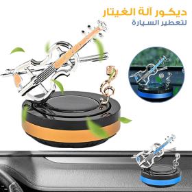 موزع عطر السيارة بمظهر كمان دوار -