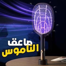 صاعق ناموس كهربائي 2 في 1 – قابل لإعادة الشحن عبر USB موديل LTD648