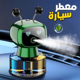معطر سيارة ذكي – 4 مستويات تحكم لرائحة تدوم