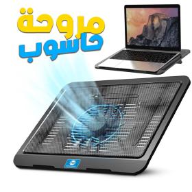 مروحة حاسوب محمول Cordie-1 موديل NCP-063