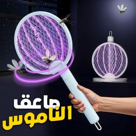 صاعق ناموس 3 في 1 قابل للشحن