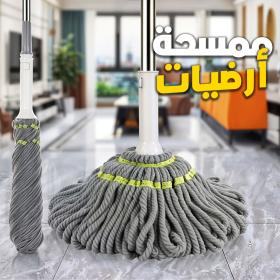 ممسحة أرضيات دوارة فائقة الامتصاص بدون استخدام اليدين