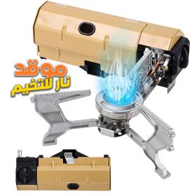 موقد تخييم قابل للطي بلهب أزرق مثالي للرحلات والمخيمات.