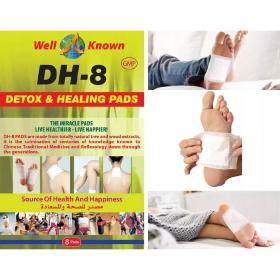 لصقات ديتوكس لتنقية الجسم DH-8 – 8 قطع