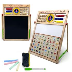 لوح تعليمي مغناطيسي ثنائي الوجه – نسخة عربية للأطفال