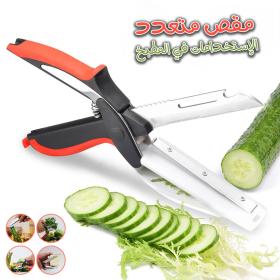 مقص مطبخ متعدد الوظائف 5 في 1 سريع وسهل الاستخدام