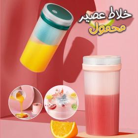 كوب عصير بلندر كروني 300 مل، خلاط محمول قابل لإعادة الشحن عبر USB، كوب عصير صغير مانع للتسرب