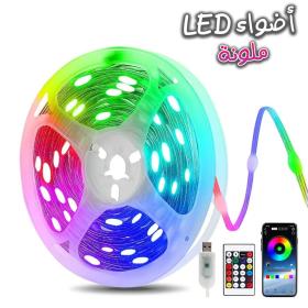سلسلة إضاءة خارجية 100 LED متعددة الألوان 10 متر RGB مزامنة الموسيقى