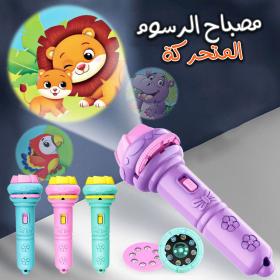 يمكن عرض جهاز عرض صغير الحجم للأطفال يحتوي على 24 نمطًا على السقف أو الجدار