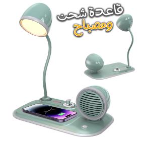 نوستالجيا - شاحن مكتبي لاسلكي بقوة 15 واط، ومكبر صوت بلوتوث