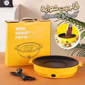 تاجين وشواية كهربائية غير لاصقة مقاس 26 سم