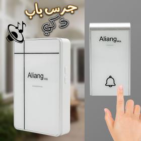 ALIANG جرس باب لاسلكي 38 نغمة رنين 150 متر مقاوم للماء والغبار