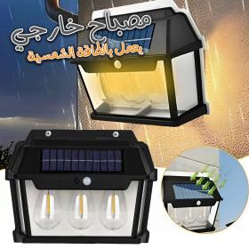 شمعة ثلاثية الفانوس العتيقة، مصباح جداري جديد يعمل بالطاقة الشمسية