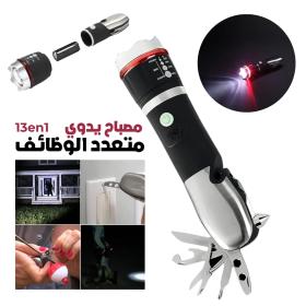  مصباح يدوي متعدد الوظائف 13 في 1 مع قاطع حزام الأمان