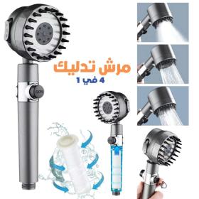  مرش متعدد الوظائف للتدليك وجمال البشرة