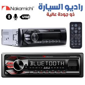راديو ناكاميتشي للسيارات ORIGINAL
