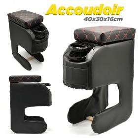  مسند ذراع السيارة مع تخزين وحامل أكواب