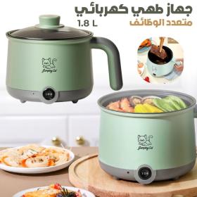 جهاز طهي كهربائي متعدد الوظائف